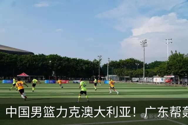 中国男篮力克澳大利亚！广东帮轰17+8，王俊杰23+6带队赢球