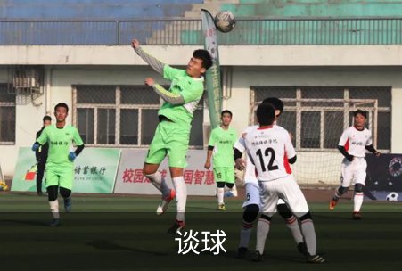 谈球概况