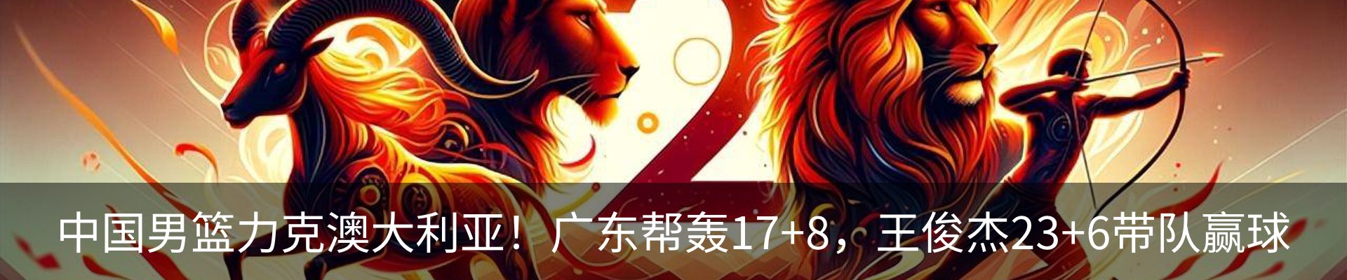 最新动态