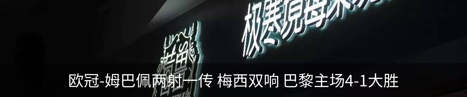 最新动态